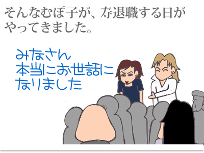 【漫画】♂♂ゲイです、ほぼ夫婦です-7