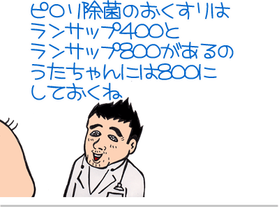 【漫画】♂♂ゲイです、ほぼ夫婦です-3