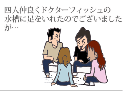 $【漫画】♂♂ゲイです、ほぼ夫婦です-6