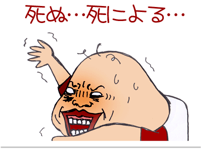 $【漫画】♂♂ゲイです、ほぼ夫婦です-8