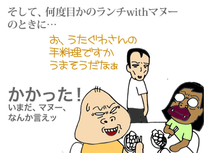 【漫画】♂♂ゲイです、ほぼ夫婦です-13