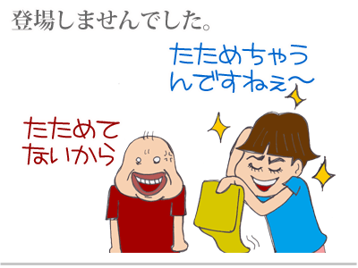 $【漫画】♂♂ゲイです、ほぼ夫婦です-6