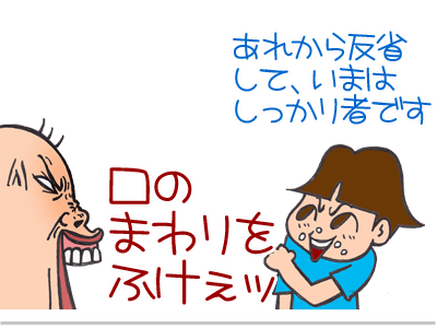 【漫画】♂♂ゲイです、ほぼ夫婦です-7