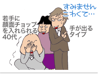 【漫画】♂♂ゲイです、ほぼ夫婦です-11