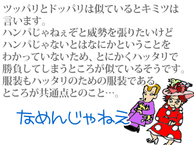 【漫画】♂♂ゲイです、ほぼ夫婦です-5