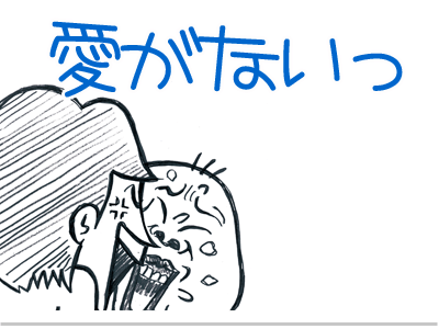 【漫画】♂♂ゲイです、ほぼ夫婦です-3