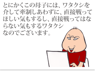 $【漫画】♂♂ゲイです、ほぼ夫婦です-10