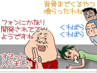 【漫画】♂♂ゲイです、ほぼ夫婦です-6