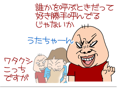 【漫画】♂♂ゲイです、ほぼ夫婦です-3