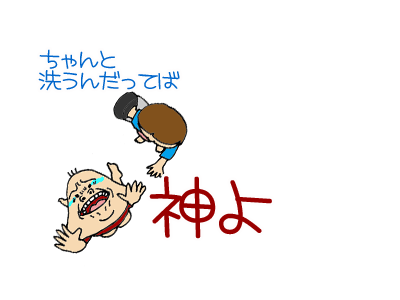 【漫画】♂♂ゲイです、ほぼ夫婦です-10
