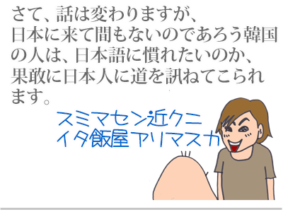 【漫画】♂♂ゲイです、ほぼ夫婦です-9