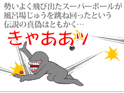 【漫画】♂♂ゲイです、ほぼ夫婦です-5