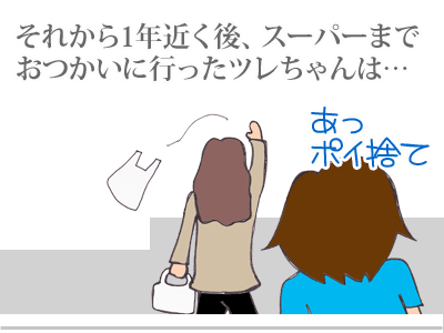 【漫画】♂♂ゲイです、ほぼ夫婦です-10