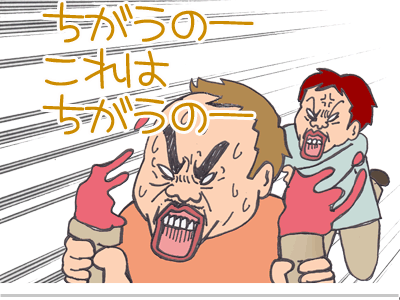 【漫画】♂♂ゲイです、ほぼ夫婦です-10