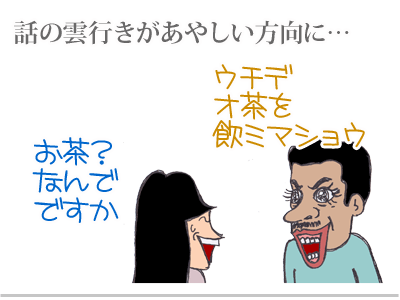 【漫画】♂♂ゲイです、ほぼ夫婦です-16