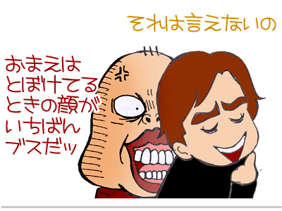 【漫画】♂♂ゲイです、ほぼ夫婦です-17