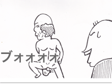 $【漫画】♂♂ゲイです、ほぼ夫婦です-8