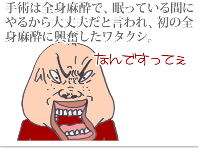 【漫画】♂♂ゲイです、ほぼ夫婦です-10