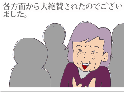 【漫画】♂♂ゲイです、ほぼ夫婦です-37