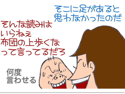 【漫画】♂♂ゲイです、ほぼ夫婦です-3