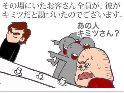 【漫画】♂♂ゲイです、ほぼ夫婦です-10