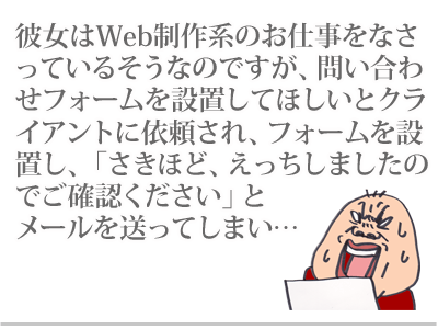 【漫画】♂♂ゲイです、ほぼ夫婦です