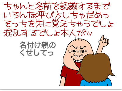 $【漫画】♂♂ゲイです、ほぼ夫婦です-10