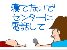 【漫画】♂♂ゲイです、ほぼ夫婦です-16