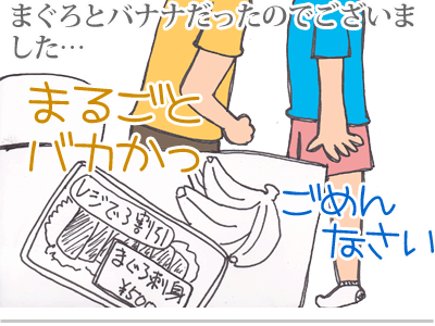 【漫画】♂♂ゲイです、ほぼ夫婦です-5