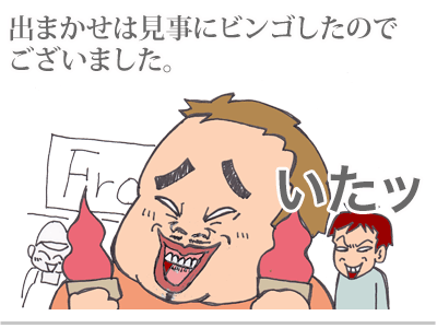 【漫画】♂♂ゲイです、ほぼ夫婦です-8