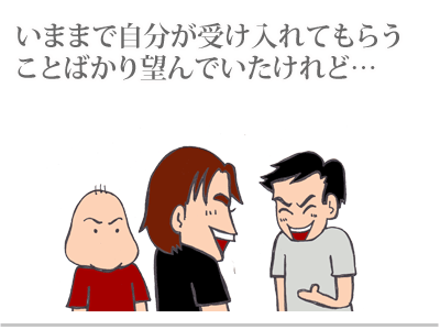 【漫画】♂♂ゲイです、ほぼ夫婦です-7