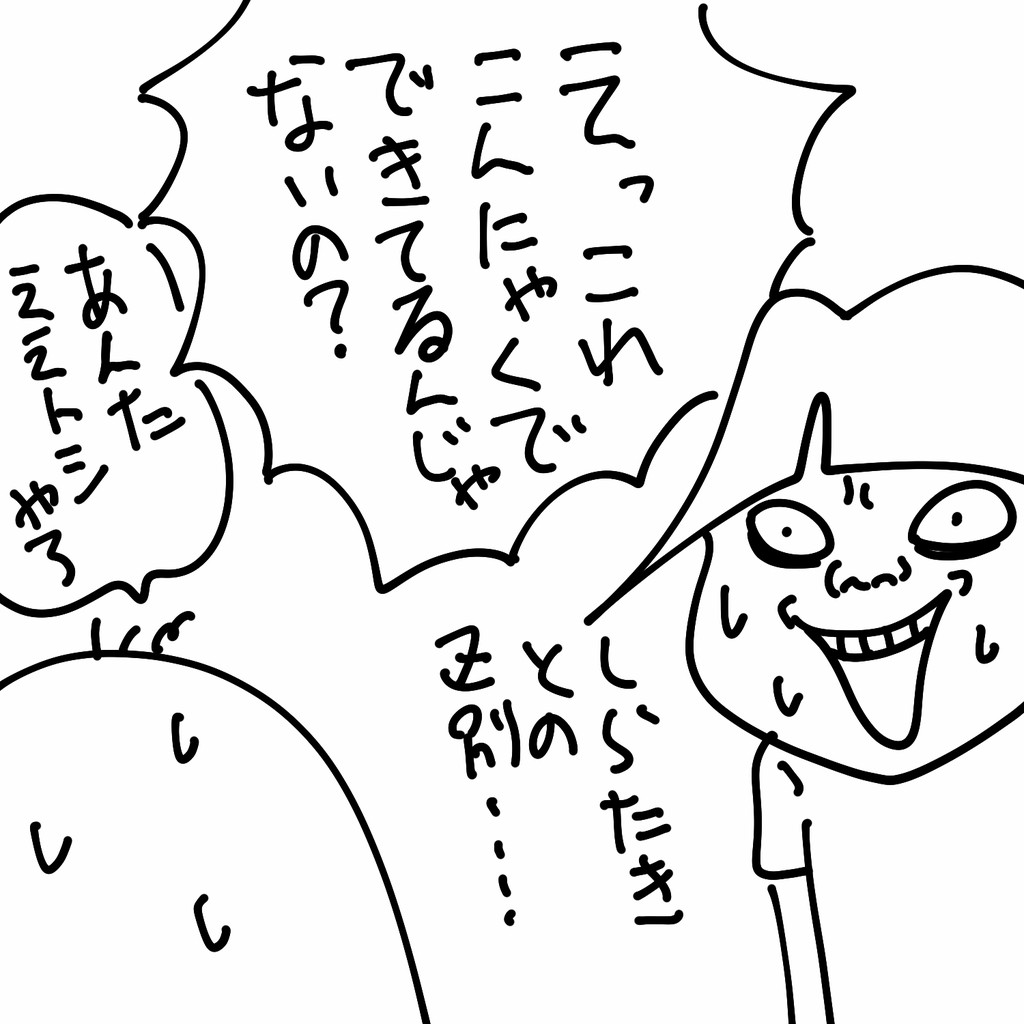 れんこんと春雨のおかず煮 ゲイです ほぼ夫婦です Powered By ライブドアブログ