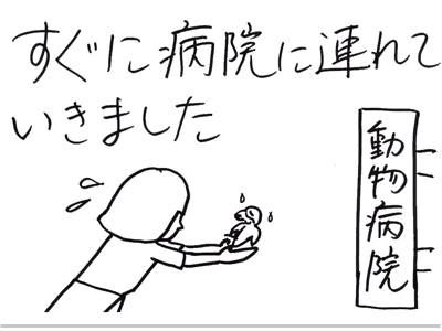 【漫画】♂♂ゲイです、ほぼ夫婦です-7