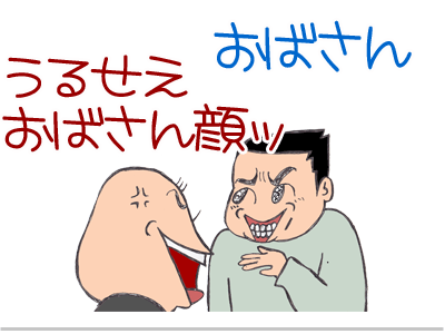 【漫画】♂♂ゲイです、ほぼ夫婦です-10