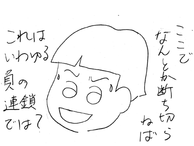 【漫画】♂♂ゲイです、ほぼ夫婦です-7