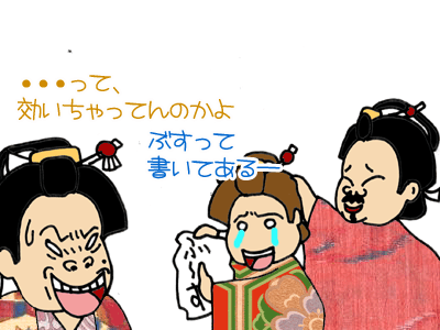 【漫画】♂♂ゲイです、ほぼ夫婦です-23