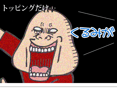 【漫画】♂♂ゲイです、ほぼ夫婦です-4