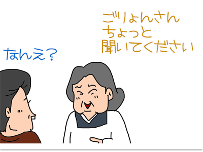 【漫画】♂♂ゲイです、ほぼ夫婦です-8