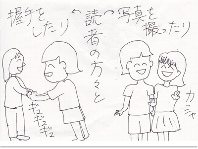 【漫画】♂♂ゲイです、ほぼ夫婦です-12