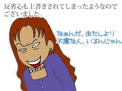 【漫画】♂♂ゲイです、ほぼ夫婦です-14