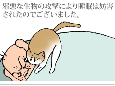 【漫画】♂♂ゲイです、ほぼ夫婦です-4