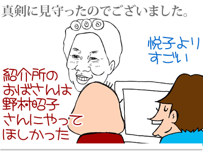 【漫画】♂♂ゲイです、ほぼ夫婦です-3