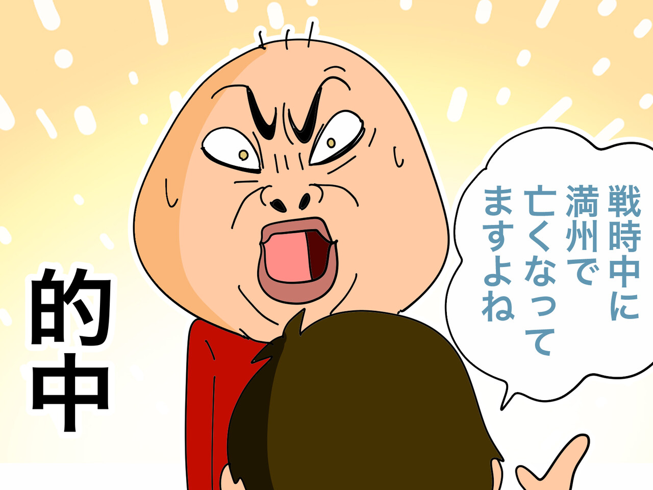 守護霊を視てもらったら ゲイです ほぼ夫婦です Powered By ライブドアブログ 守護霊を視てもらったら ゲイです ほぼ夫婦です Powered By ライブドアブログ