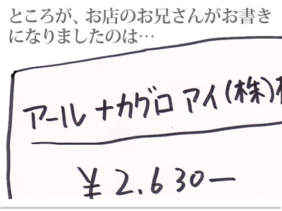 【漫画】♂♂ゲイです、ほぼ夫婦です-5