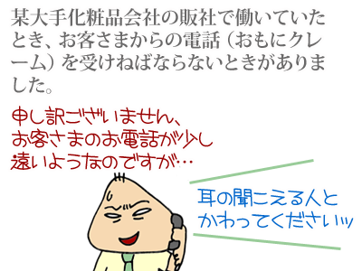 【漫画】♂♂ゲイです、ほぼ夫婦です-1