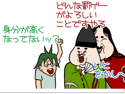 【漫画】♂♂ゲイです、ほぼ夫婦です-7