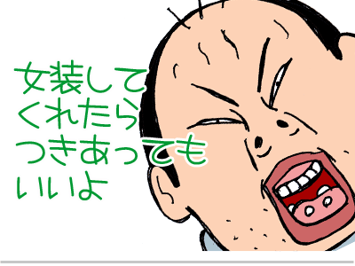 【漫画】♂♂ゲイです、ほぼ夫婦です-11