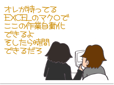 【漫画】♂♂ゲイです、ほぼ夫婦です-8