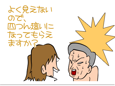 【漫画】♂♂ゲイです、ほぼ夫婦です-3