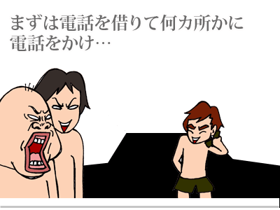 【漫画】♂♂ゲイです、ほぼ夫婦です-5